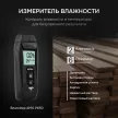 Влагомер AMO P650