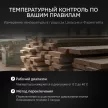 Влагомер AMO P650