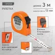 Рулетка KRONS 3 м х 13 мм