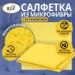Салфетка из микрофибры с ПУ покрытием Klif 35х40 см желтая