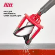 Насадка для швабры Hitt Ruby Kelly