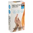 Перчатки хозяйственные нитриловые неопудренные синие XL 100 шт Рыжий кот