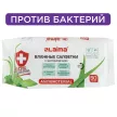 Салфетки влажные 50 шт LAIMA Antibacterial