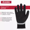 Перчатки из полиэстера 10 (XL) с двойным нитриловым обливом DORN