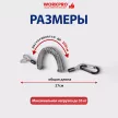 Подвес для инструмента 35 кг с карабином и кольцом WORKPRO
