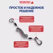 Подвес для инструмента 35 кг с карабином и кольцом WORKPRO