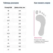 Ботинки рабочие 3208МТ искусственный мех размер 46 черные