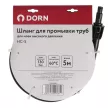 Шланг для промывки труб 5 м для моек DW100-140, DORN HC-5