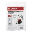 Мешки для пылесоса DPVC-40STC 40 л 5 шт синтетические DORN
