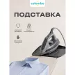Доска гладильная Colombo Атлантик 130х44 см