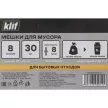 Мешки для бытового мусора 8 л для ведра до 5 л, 30 шт, 8 мкм Klif