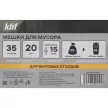 Мешки для бытового мусора 35 л для ведра до 14 л, 20 шт, 15 мкм Klif с завязками