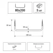 Скоба строительная 80х200 мм 5 шт