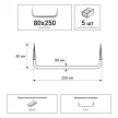 Скоба строительная 80х250 мм 5 шт