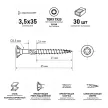 Шурупы по дереву 3,5х35 мм 30 шт усиленные турбо Rawlplug