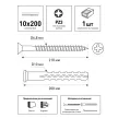 Дюбель рамный 10х200 мм с шурупом 6,8х210 мм KOELNER K-P5-KDS-10200