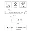 Дюбель распорный 14х70 мм с шурупом 10х80 мм 2 шт KOELNER