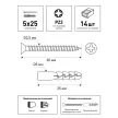 Дюбель распорный 5х25 мм с шурупом 3,5х30 мм 14 шт KOELNER