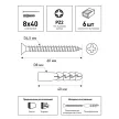 Дюбель распорный 8х40 мм с шурупом 4,5х60 мм 6 шт KOELNER