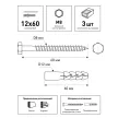 Дюбель распорный 12х60 мм с шурупом 8х60 мм 3 шт KOELNER
