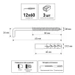 Дюбель распорный KOELNER 12x60 мм с Г-крюком 8х65 мм 3 шт