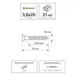 Шурупы по дереву 3х25 мм 21 шт DIN7997 с потайной головкой латунь ЕВРОПАРТНЕР
