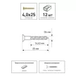 Шурупы по дереву 4х25 мм 12 шт DIN7997 с потайной головкой латунь ЕВРОПАРТНЕР