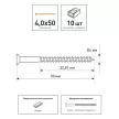 Шурупы по дереву 4х50 мм 10 шт DIN7997 с потайной головкой латунь ЕВРОПАРТНЕР