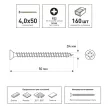 Шурупы по дереву 4,0х50 мм 160 шт универсальные FIXBERG