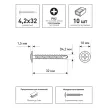Саморезы с прессшайбой 4,2х32 мм 10 шт со сверлом FIXBERG