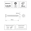 Саморезы по дереву 3,5х35 мм 30 шт для гипсокартона FIXBERG