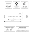 Саморезы по дереву 4,2х65 мм 16 шт для гипсокартона FIXBERG