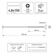 Саморезы по дереву 4,8х150 мм 2 шт для гипсокартона FIXBERG
