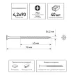 Саморезы по металлу 4,2х90 мм 40 шт для гипсокартона FIXBERG