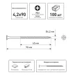 Саморезы по металлу 4,2х90 мм 100 шт для гипсокартона FIXBERG