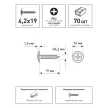 Саморезы с прессшайбой 4,2х19 мм 70 шт нержавеющая сталь ГосКреп