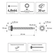 Кровельные саморезы 4,8х64 мм 30 шт по дереву оцинкованные FIXBERG