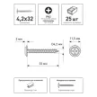 Саморезы с прессшайбой 4,2х32 мм 25 шт усиленные BULLIT