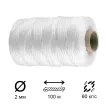 Шнур полиамидный 2 мм 100 м крученый белый Стройбат