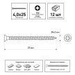 Саморезы универсальные 4,0x25 мм 12 шт нержавеющая сталь FIXBERG