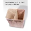 Корзина для белья Бамбук 2 секции 42х30х50 см бежевый