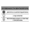 Вентилятор ERA PRO СYCLONE-EBM D160 центробежный приточно-вытяжной, пластиковый корпус