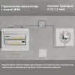Вентилятор DiCiTi SILENT 4C MRH D100 контроллер обратный клапан белый