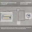 Вентилятор ERA 4C ET D100 осевой с таймером