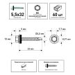 Кровельные саморезы 5,5х32 мм 60 шт по металлу RAL9003 FIXBERG