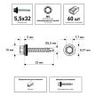 Кровельные саморезы 5,5х32 мм 60 шт по металлу RAL7024 FIXBERG