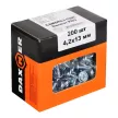 Саморезы с прессшайбой 4,2х13 мм 200 шт со сверлом Daxmer Pro