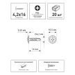 Саморезы с прессшайбой 4,2х16 мм 20 шт со сверлом белые RAL9003 FIXBERG