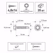 Саморезы 4,8х16 мм 20 шт для соединения конструкций и подсистем Daxmer PRO 1000