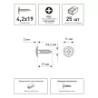 Саморезы с прессшайбой 4,2х19 мм 25 шт Daxmer Pro